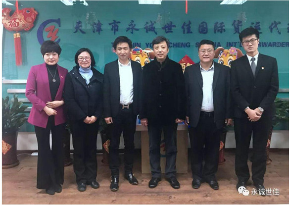 團(tuán)區(qū)委、區(qū)發(fā)改委在永誠世佳召開河?xùn)|區(qū)“雙萬雙服促發(fā)展”懇談會