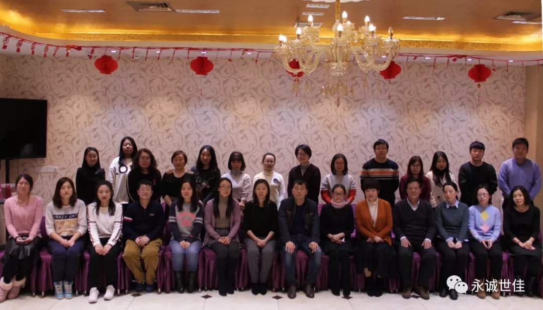 永誠世佳2019年首場關(guān)務(wù)宣講會圓滿召開！