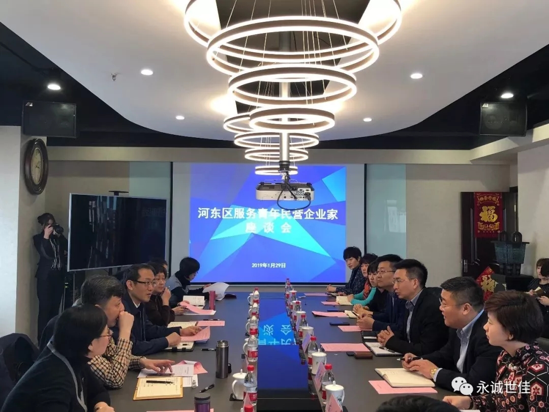 營造良好營商環(huán)境，吹響民營經(jīng)濟(jì)蓬勃發(fā)展的“集結(jié)號”