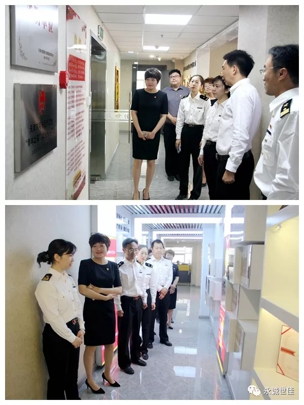 天津濱海機場海關(guān)驗估科與永誠世佳進(jìn)行黨支部共建