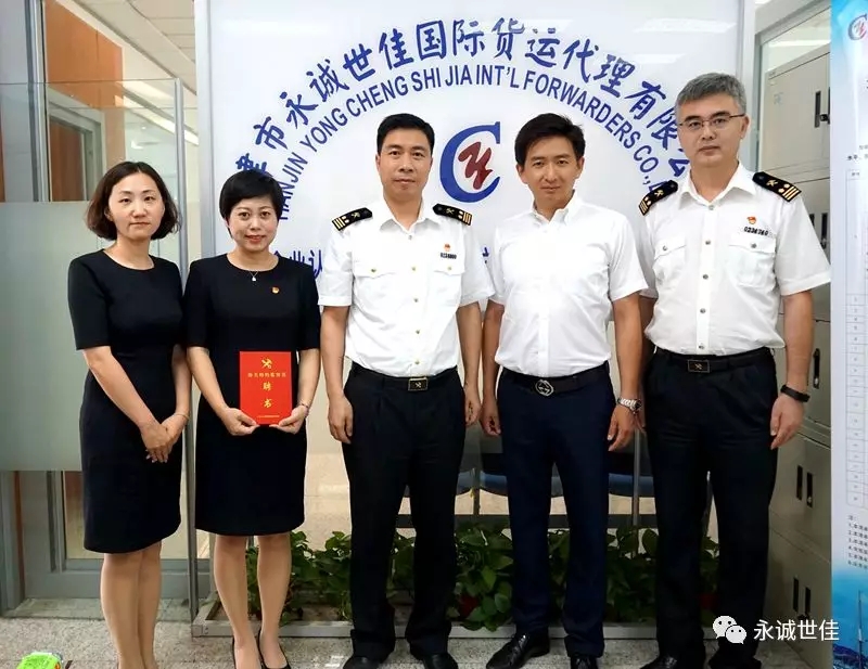 北塘海關(guān)深入企業(yè)開展“不忘初心，牢記使命”主題調(diào)研會