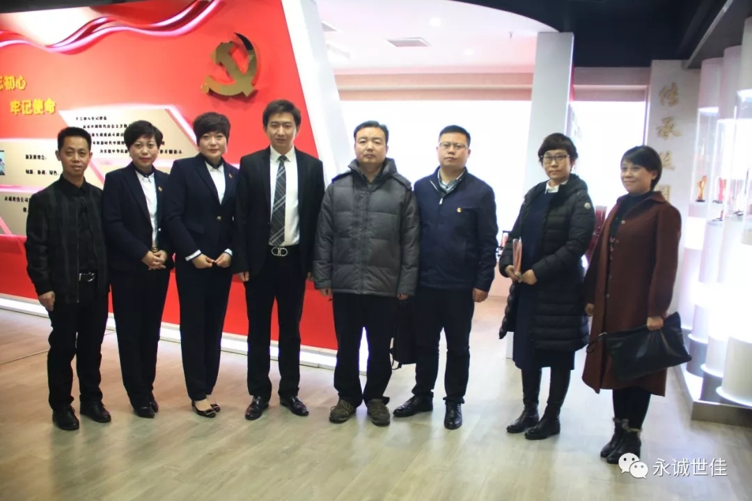 不忘初心、牢記使命 | 團(tuán)中央社會聯(lián)絡(luò)部走訪永誠世佳調(diào)研青年社會組織工作