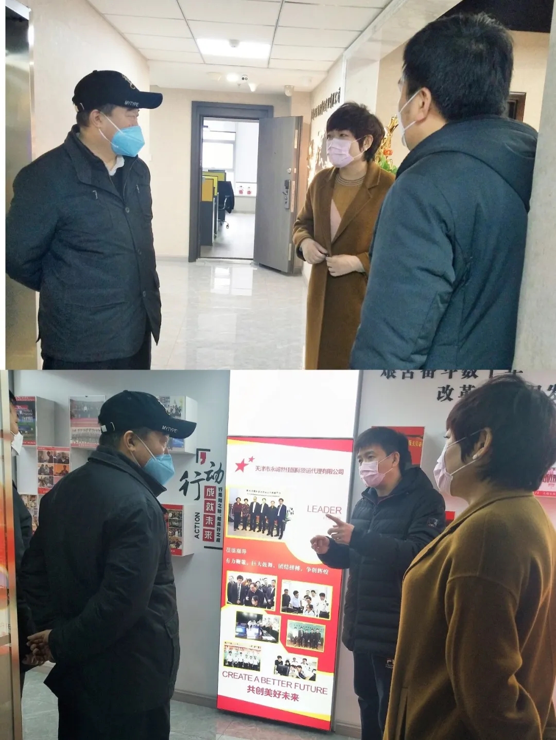 區(qū)領(lǐng)導(dǎo)深入永誠世佳指導(dǎo)疫情防控工作，看望慰問疫情防控一線員工