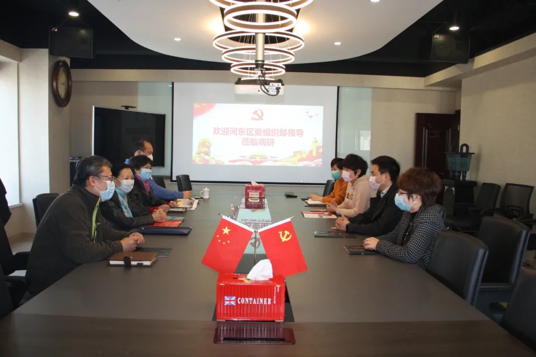 區(qū)委常委、組織部領(lǐng)導(dǎo)走訪調(diào)研永誠世佳